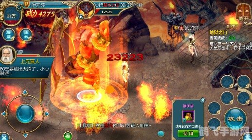 征服99级地狱:终极手游攻略指南