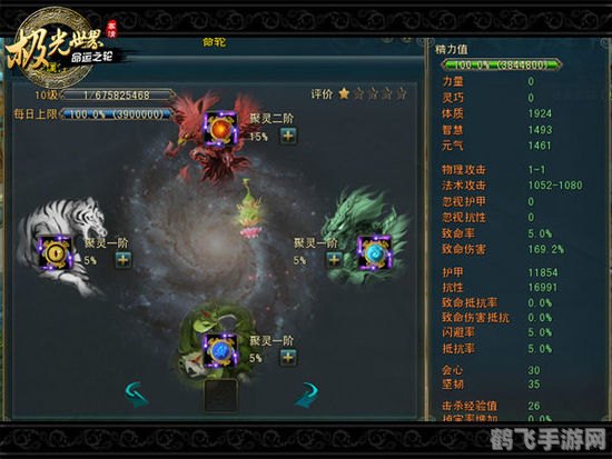 极光世界礼包,极光世界礼包盛宴开启，探索游戏新篇章！