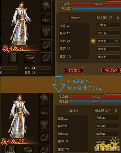 c9剑圣加点,手游C9中剑圣的加点攻略与玩法解析