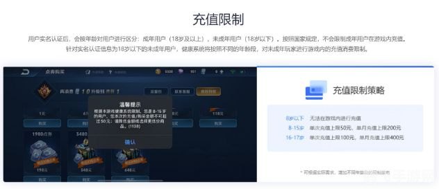 腾讯实名认证中心:手游攻略大全,带你玩转游戏世界!