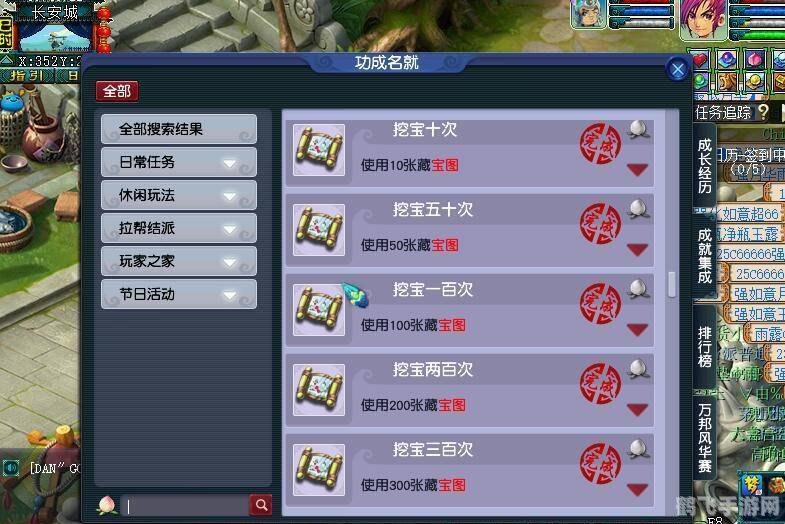 梦幻藏宝阁深度解析：揭秘藏宝之谜，探寻游戏攻略宝藏！