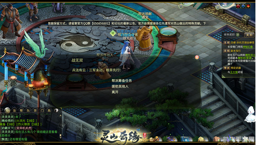 梦幻游戏新回合制手游,梦幻游戏新回合制手游攻略:成为回合制战斗高手