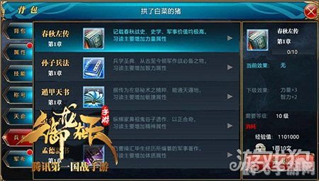 手游大师指南:玩转热门手游的攻略与技巧