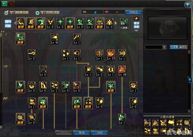 DNF魔术师刷图加点全攻略