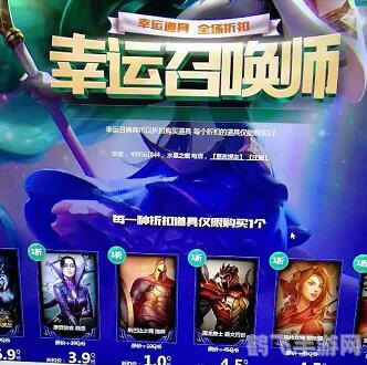 LOL九月幸运召唤师活动全解析