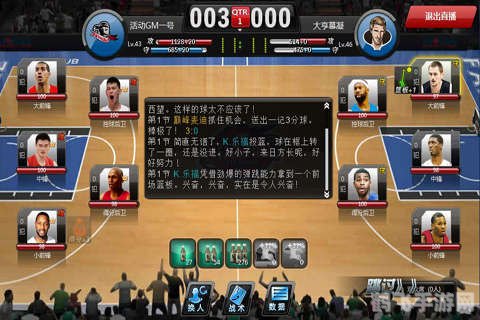 范特西篮球经理51wan,范特西篮球经理51wan手游攻略：打造你的篮球梦之队