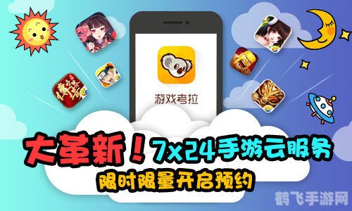 958游戏中心,958游戏中心手游攻略大全:玩转热门游戏,成为顶级玩家