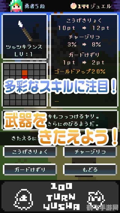 罗马音一字id,手游幻影勇者传攻略:成为顶级勇者的罗马音一字秘诀