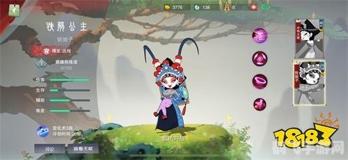 笑闹天宫2,笑闹天宫2手游攻略：玩转天庭，成为最强神仙！