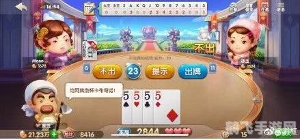 宝博斗地主攻略:成为斗地主高手的五大关键词