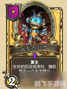 莎赫拉丝主母挑战攻略：征服深渊的女王