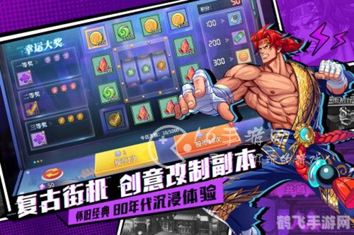 动漫大乱斗手游攻略：组建最强战队，制霸乱斗世界！