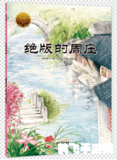 多娜多娜修改器,多娜多娜修改器助力玩家，轻松掌控游戏世界！