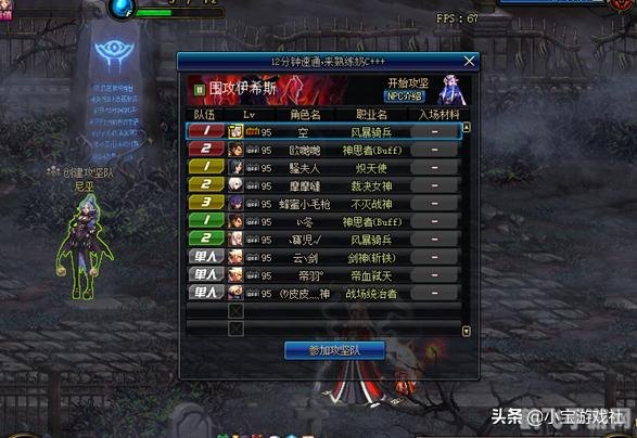 多娜多娜修改器,多娜多娜修改器助力玩家，轻松掌控游戏世界！