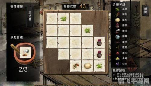 烈性朗姆酒：手游豪杰醉酒探秘攻略