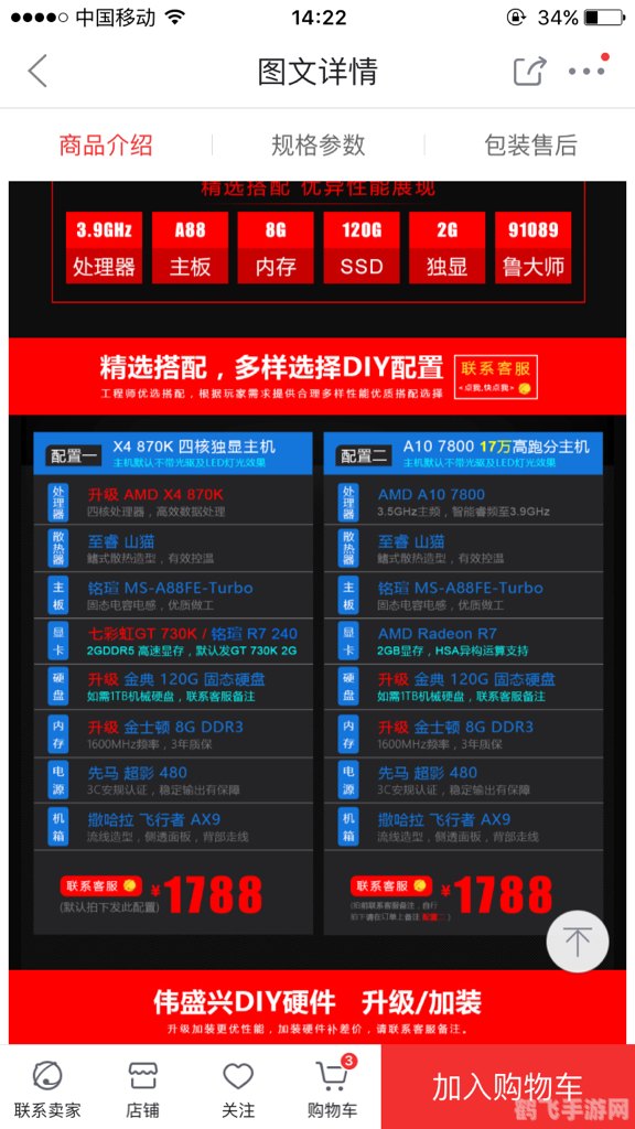 英雄联盟观战功能受限探因