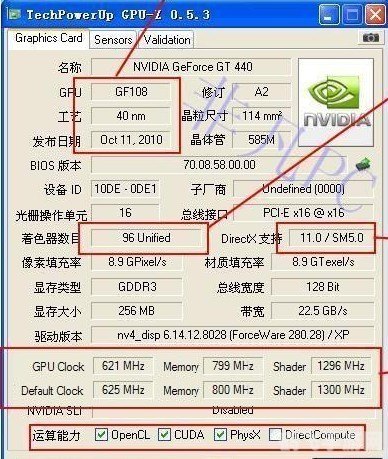 英雄联盟观战功能受限探因