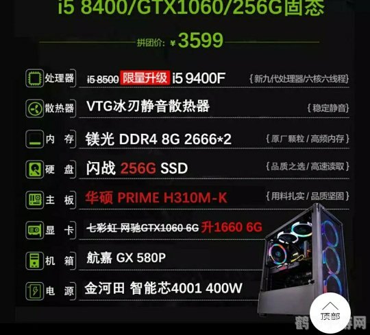 英雄联盟观战功能受限探因