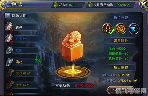 六龙争霸3d,六龙争霸3D手游攻略：征战六龙世界，制霸天下！