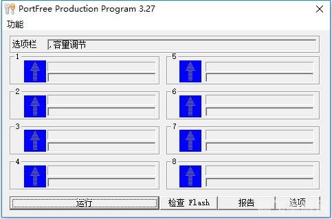星梭低级格式化,星梭低级格式化全攻略——新手玩家的致胜宝典