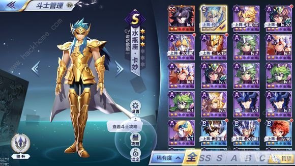 好感度满可以插人物的游戏,满好感度插人物,手游攻略大揭秘!