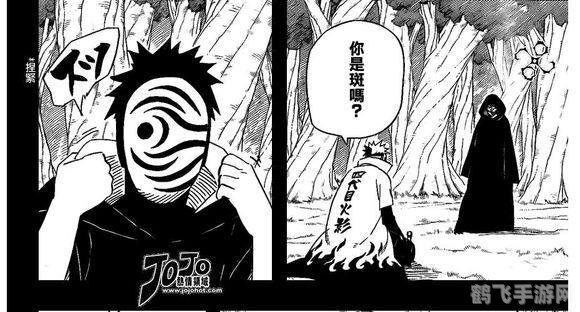 火影面具男,火影面具男揭秘:隐藏实力与策略并存的战场霸主