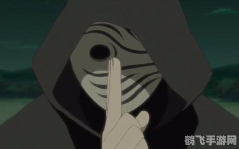 火影面具男,火影面具男揭秘:隐藏实力与策略并存的战场霸主