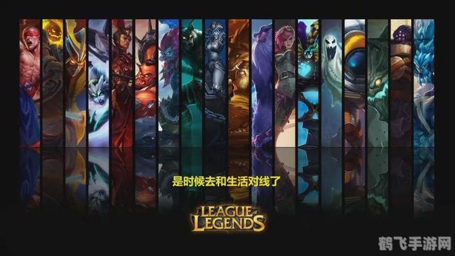 LOL2016全明星赛手游版:炫技盛宴,玩转指尖竞技场