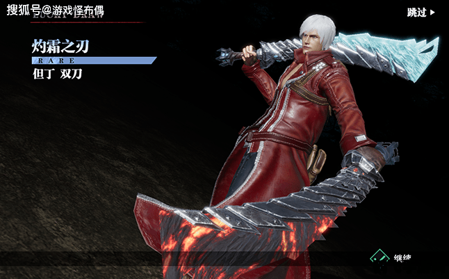 鬼泣手游装备指南:打造最强战斗风格