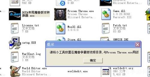 魔兽版本转换器1.24e,魔兽版本转换器1.24e:轻松切换,畅玩游戏无阻碍