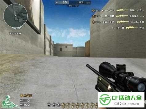 穿越火线狙击连发技巧大揭秘