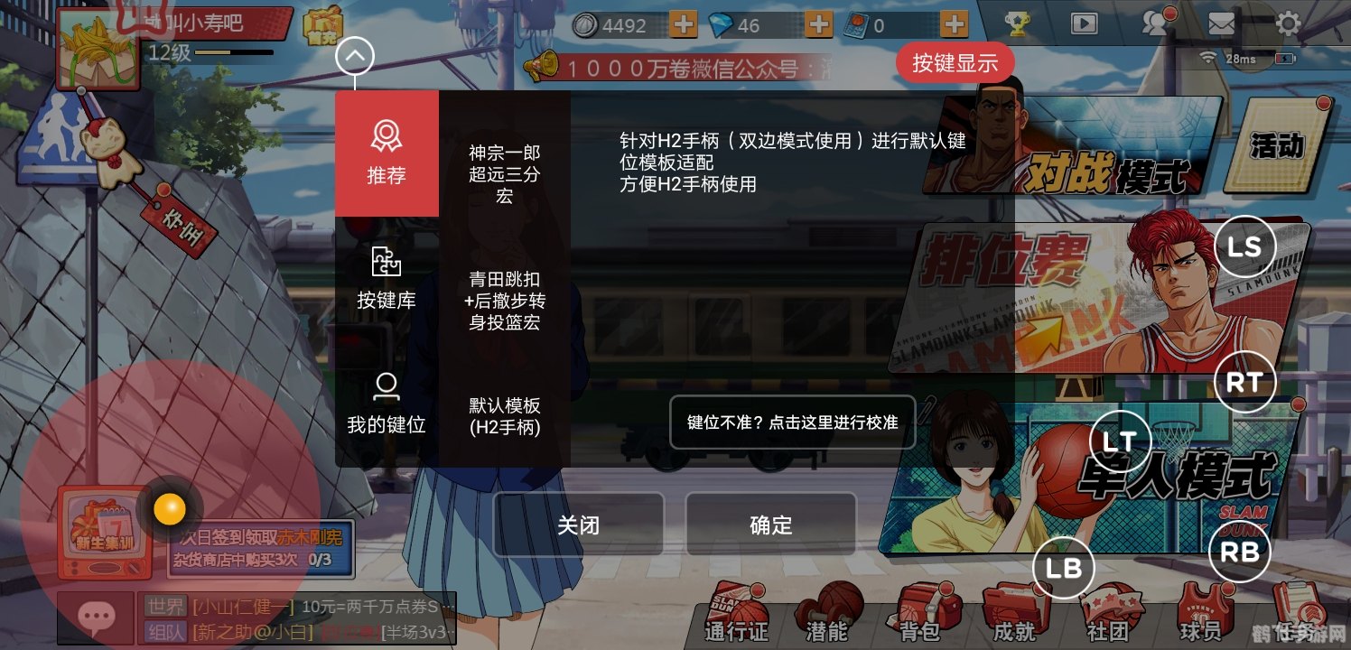 模拟人生1探秘:打造你的独特人生体验