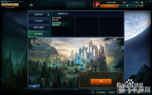 韩国lol战队排名,探秘韩国LOL战队：排名与手游玩法全解析