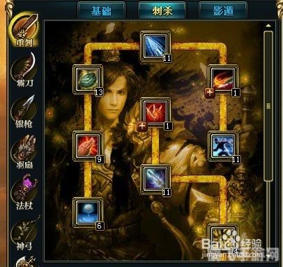 御龙在天重剑刺杀加点攻略,助力玩家征战沙场