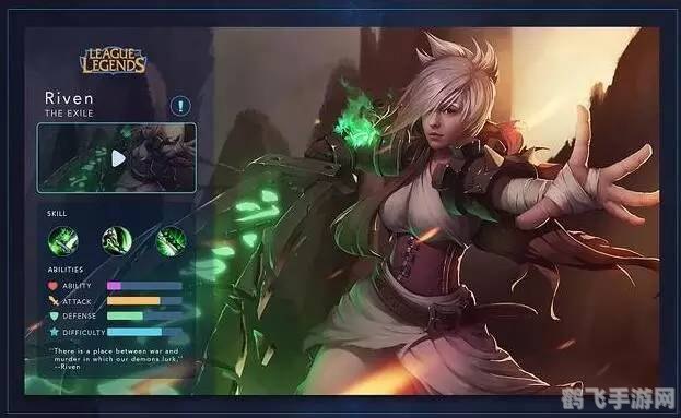 LOL天启者手游攻略:掌控神秘力量,引领战场风潮