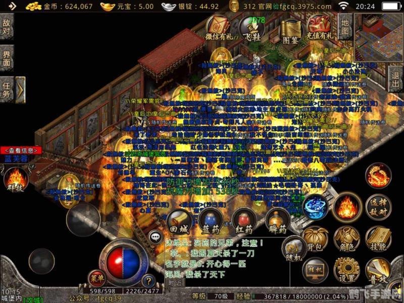 复古传奇1.76,复古传奇1.76：重温经典，再续传奇！