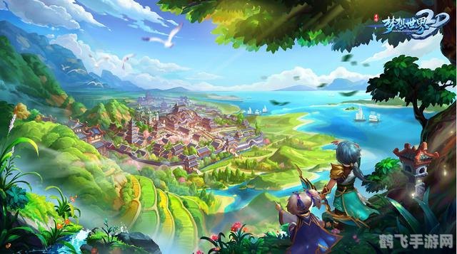 推荐个好玩的3d网游,探索3D网游新纪元:梦幻大陆手游玩法全解析