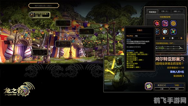 龙之谷装备分解攻略：轻松获取珍稀材料