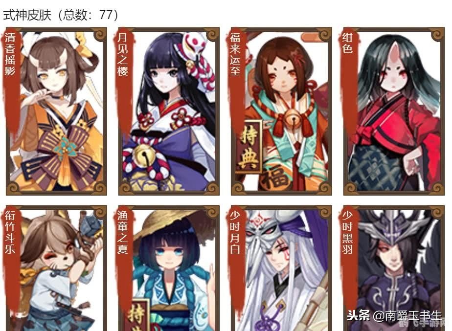 梦幻西游藏宝阁买号,梦幻西游藏宝阁买号攻略:轻松入手心仪账号!