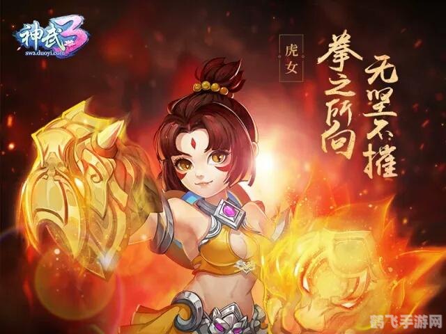 神武碧波仙子饰物攻略:打造仙境风华的绝美装扮