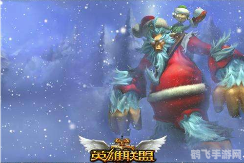 英雄联盟雪人骑士,英雄联盟雪人骑士攻略:掌控冰雪战场的王者