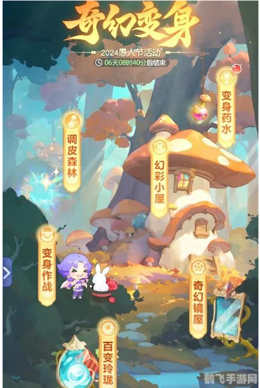 梦幻西游手游网页版,梦幻西游手游网页版:探秘奇幻西游,攻略大揭秘!