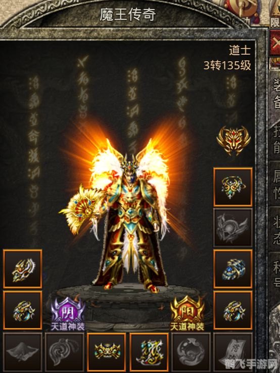 传奇1.76版手游攻略:重温经典,再续传奇