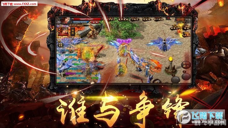 传奇1.76版手游攻略:重温经典,再续传奇