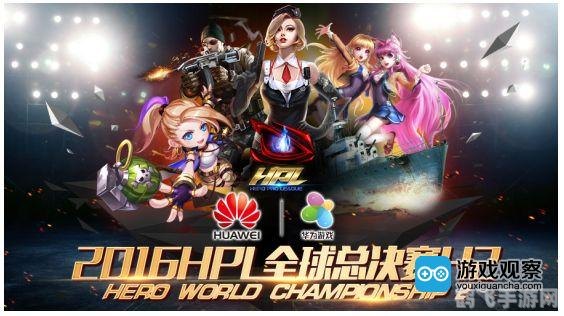 迅游英雄联盟,迅游助力英雄联盟,畅享竞技乐趣