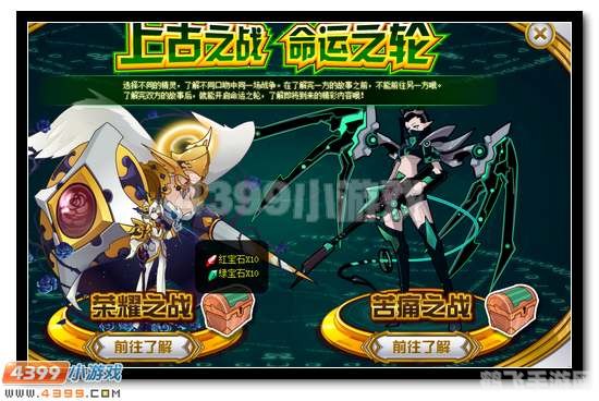 赛尔号命运之轮,赛尔号命运之轮手游攻略：掌控命运，开启星际征程