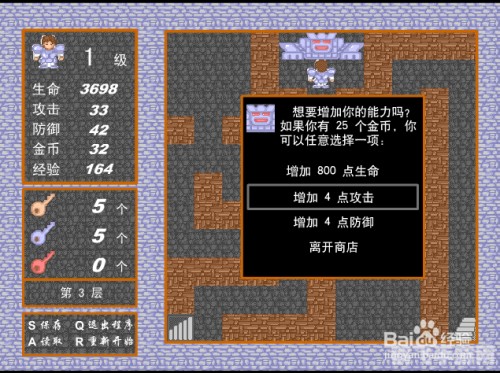 魔塔v1.12攻略,魔塔v1.12全攻略:勇闯高塔,揭秘非电子冒险!