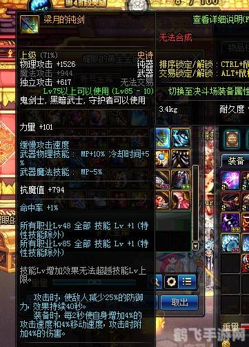 dnf角色进不去,DNF角色无法进入?解决方案大揭秘!