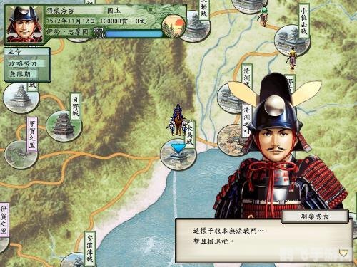 太阁立志传5修改器助力,手游玩法攻略大揭秘!