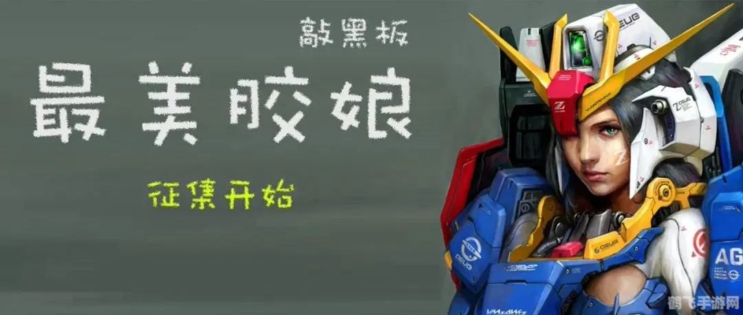 龙斗士修改器,龙斗士修改器助力玩家掌控游戏世界